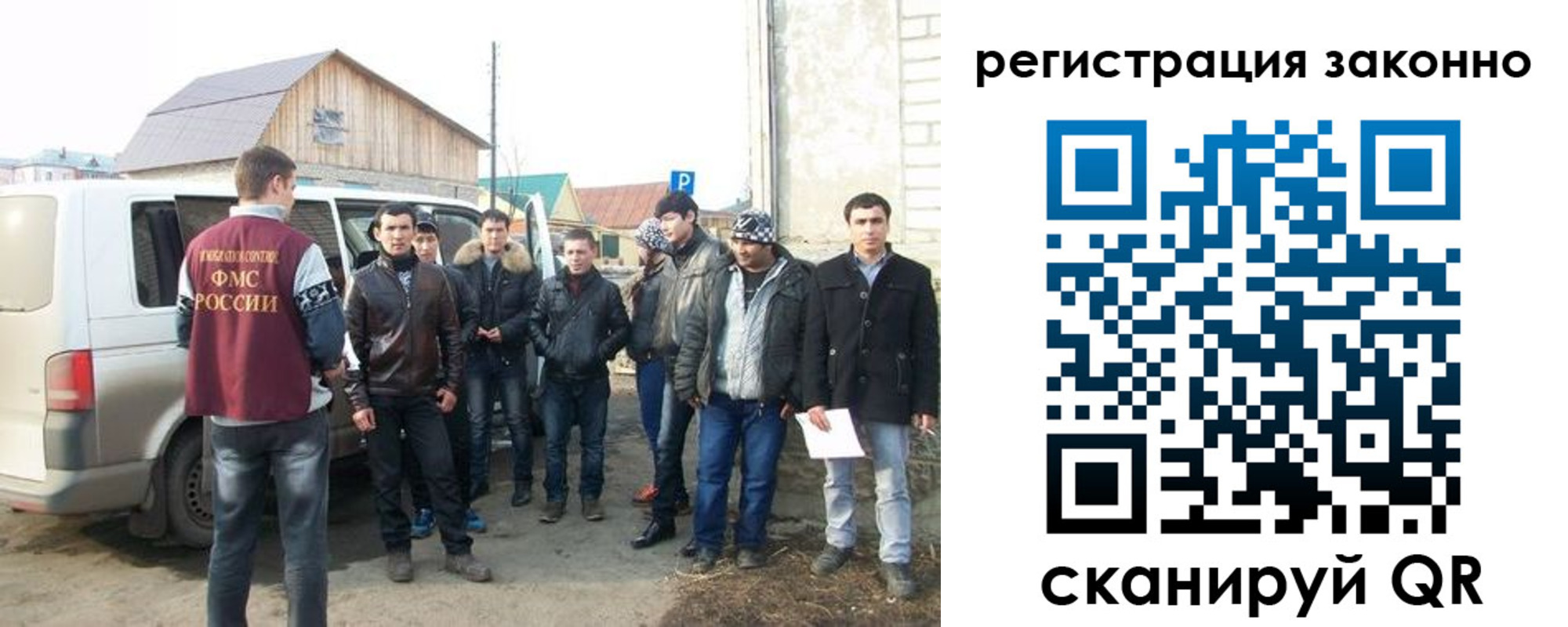 пропишу в квартире в Северобайкальске